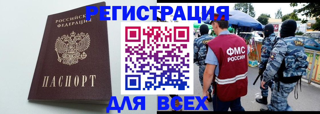 форма 3 в Курчатове