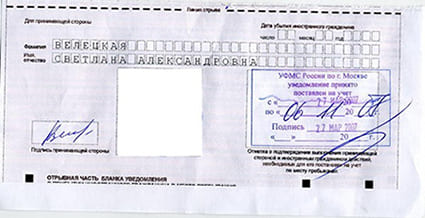 временная регистрация в Курчатове