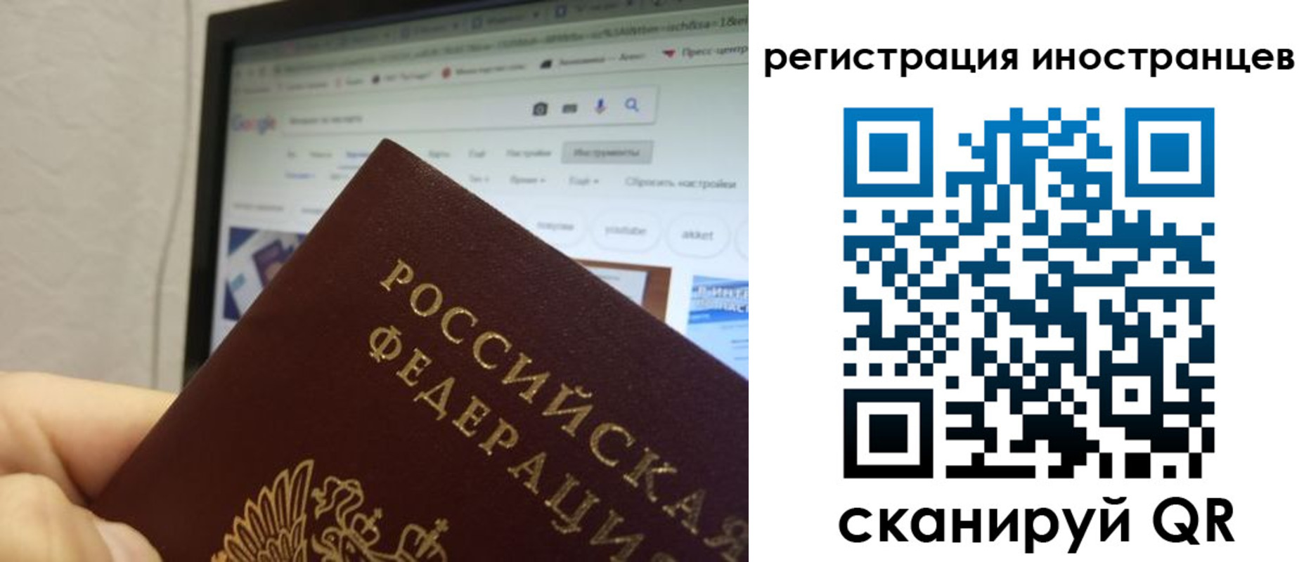 прописка для военкомата в Курчатове