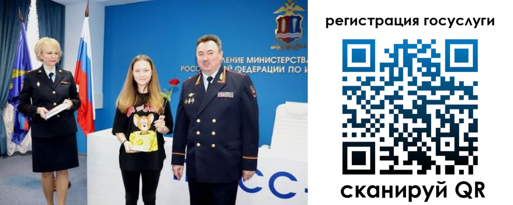 прописка для кредита в Курчатове