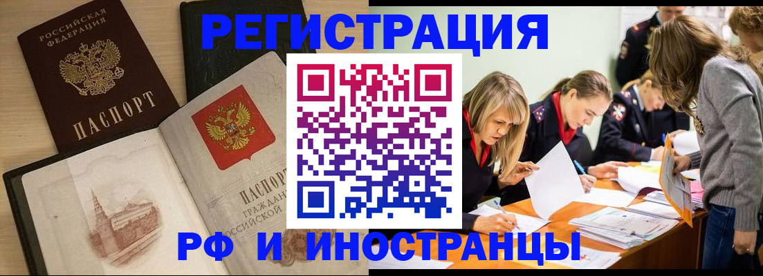 регистрация для дет. сада в Курчатове